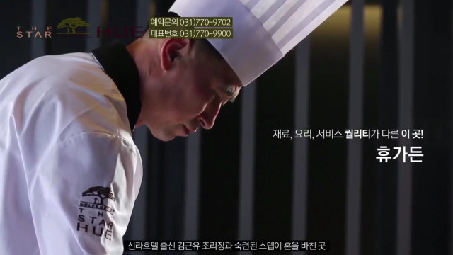 휴가든