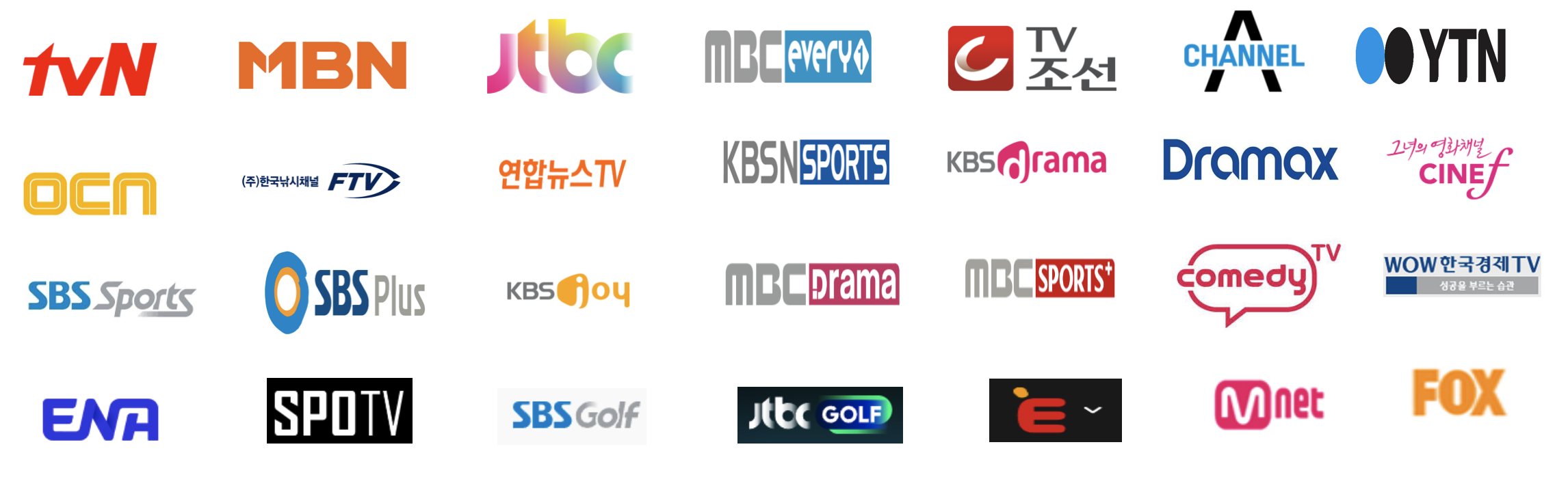IPTV 광고 채널