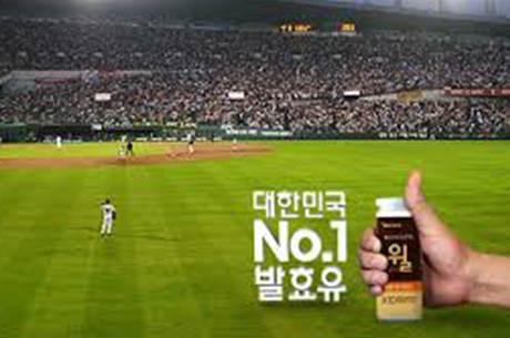 가상광고 예시